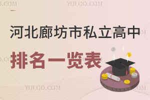 2025ӱȷ˽һ[ȷеһ(sh)(yn)ЌW(xu)ǌW(xu)УȟУr