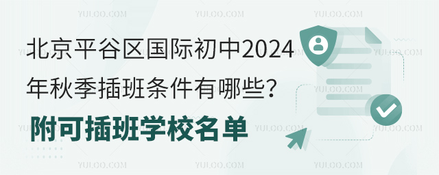 ƽȅ^H2024＾lЩ