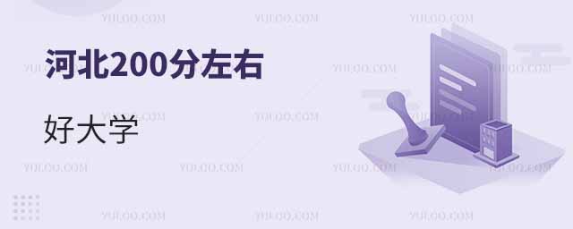 ӱ200ʲôõĴW(xu)