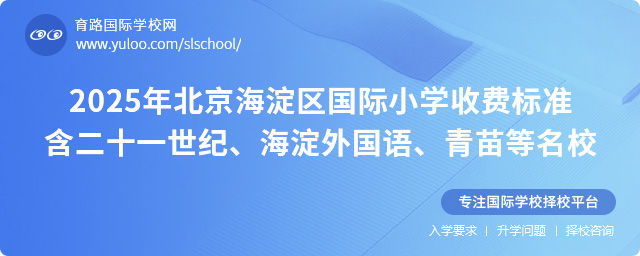 2025걱^(q)(gu)HСW(xu)M(fi)(bio)(zhn)ʮһo(j)(gu)Z(y)У