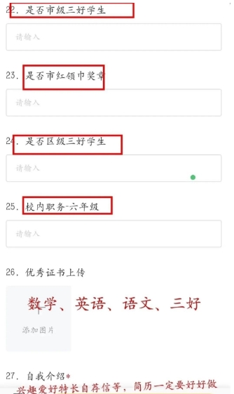(sh)(yn)W(xu)УСϢɼ
