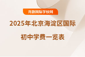 2025걱^HЌWMһ[ʮһo硢Z֪WУ