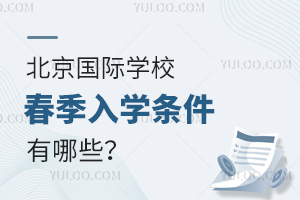 2025걱(gu)HW(xu)УW(xu)lЩ(bo)ֹr(sh)g
