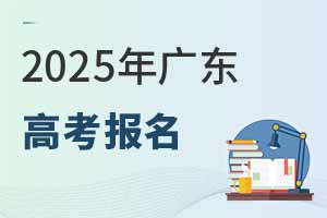 2025V|߿(bo)r(sh)g(bo)lڹپW(wng)