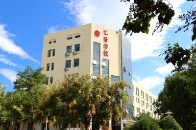 關于北京市匯賢學校家長關心的問題答案都為您整理好了！抓緊收藏