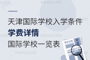 2025(gu)HW(xu)УW(xu)l_W(xu)M(fi)Ԕ_(ki)(gu)HW(xu)Уһ[
