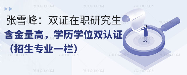 ѩ壺pCоW(xu)vW(xu)λpJ(rn)CI(y)һڣ