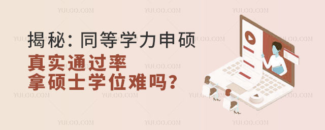 أͬȌW(xu)T挍(sh)ͨ^(gu)ʣôTʿW(xu)λy᣿