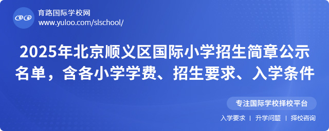 2025걱x^(q)HСW(xu)¹ʾСW(xu)W(xu)M(fi)ҪW(xu)l