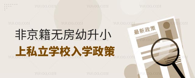 Ǿo(w)С˽W(xu)УW(xu)