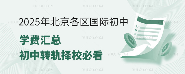 2025걱^(q)HЌW(xu)MRD(zhun)܉Уؿ