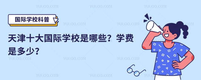 ʮ(gu)HW(xu)УЩW(xu)M(fi)Ƕ٣
