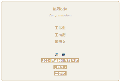 Ӣϲ@2024ͩЌWƌW-8c5c-420d-9ffd-4dc98aa859a6.png