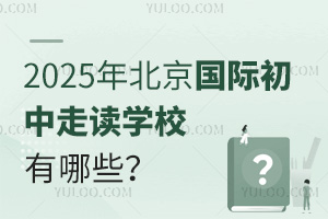 2025걱HxWУЩ