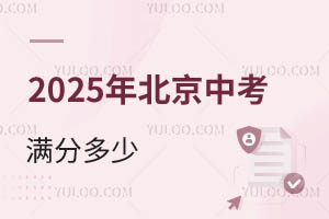 2025걱пMֶ٣ϸеÿٷ֣