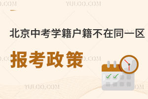2025W(xu)걱пW(xu)ͬһ^(q)߽xx󿼅^(q)