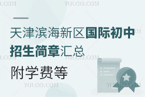 2025I^HRWM