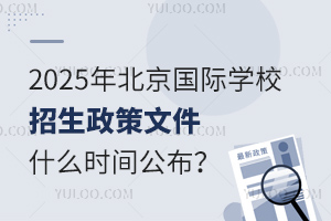 2025걱(gu)HW(xu)Уļʲôr(sh)g11·ݿЩ(zhn)乤