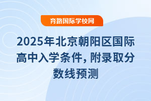 2025걱ꖅ^(q)HW(xu)lȡ?jn)?sh)A(y)y