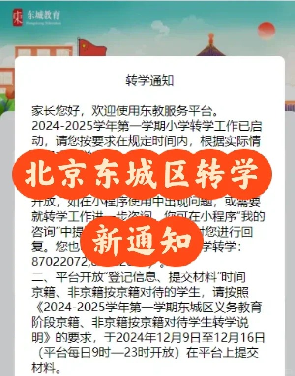 ❗️❗️|DW֪ͨ_1_׶_СtW퓰.jpg