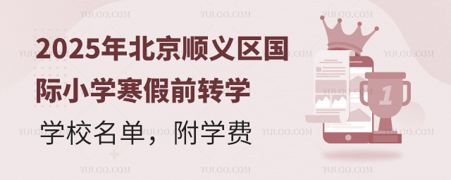 2025걱x^(q)HСWǰD(zhun)WWУ