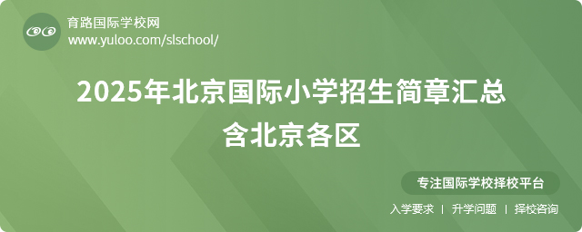 2025걱(gu)HСW(xu)(jin)R^(q)