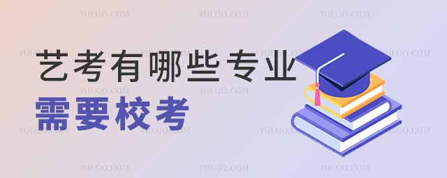 2025ˇЂБϑ򡢱ĴԺЩI(y)ҪУ