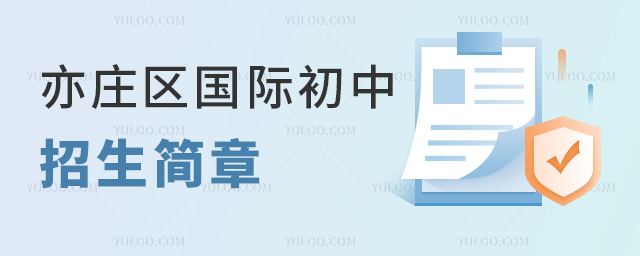 2025걱f^(q)H³ȫRW(xu)УՈ