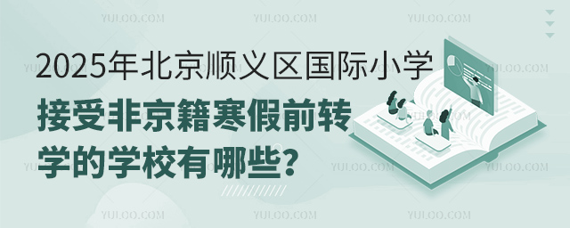 (gu)HСW(xu)ܷǾǰD(zhun)W(xu)