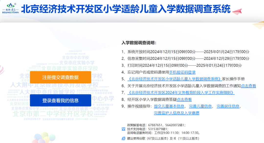 (jng)_(ki)^(q)2025СW(xu)W(xu){(dio)醢(dng).png