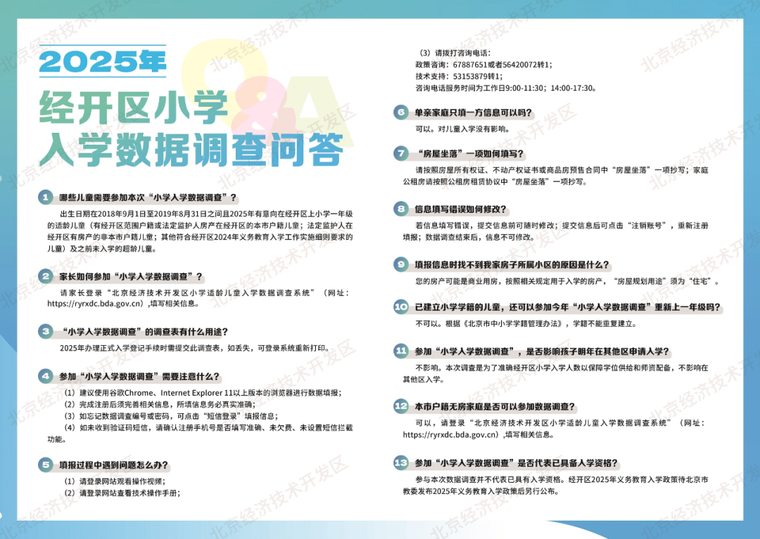 (jng)_(ki)^(q)2025СW(xu)W(xu){(dio)醢(dng)Ҋ(jin)(wn)}.png