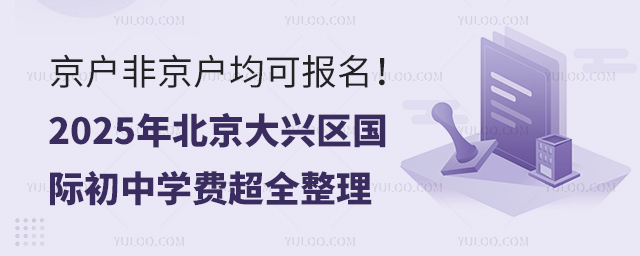 2025걱d^(q)(gu)HЌW(xu)M(fi)