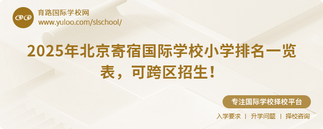 2025걱އHWУСWһ[ɿ^(q)