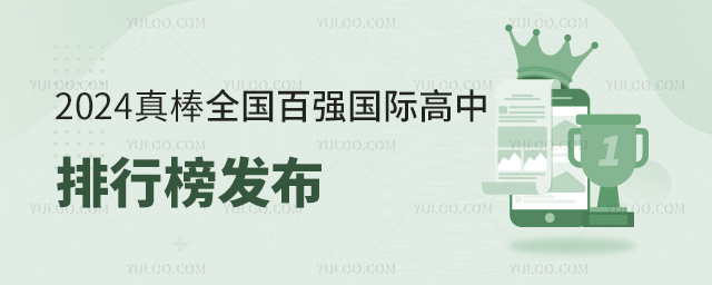 2024ȫُ(qing)Hаl(f)W(xu)(qing)ćHЅR