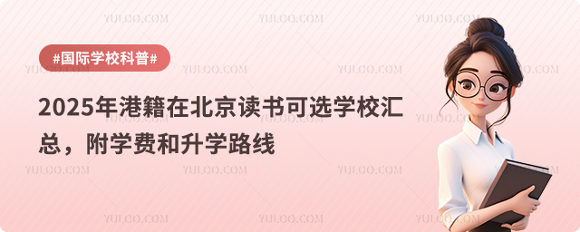 2025ۼڱxxW(xu)УRW(xu)MW(xu)·