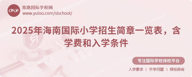 2025꺣χ(gu)HСW(xu)(jin)һ[W(xu)M(fi)W(xu)l