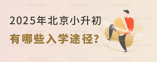 2025걱СW(xu);ǾҪe^