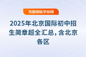 2025걱H³ȫR^