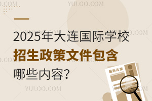 2025B(gu)HW(xu)УļЩ(ni)ݣ