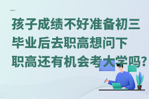 ӳɿÜʂI(y)ȥߣ놖߀ЙCW(xu)?