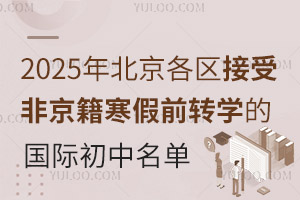 2025걱^ܷǾǰDWćHЅR