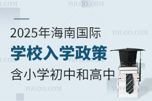 2025꺣χ(gu)HW(xu)УW(xu)ߣ(gu)HСW(xu)к͸
