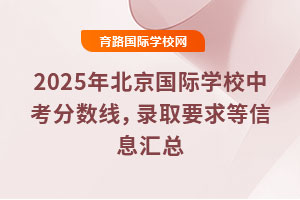 2025걱(gu)HW(xu)Уп?jn)?sh)(xin)ȡҪϢR