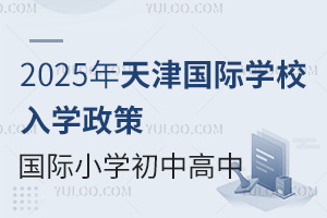 2025(gu)HW(xu)УW(xu)ߣ(gu)HСW(xu)к͸