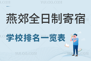 2025ོȫƼތW(xu)Уһ[ޗlM(fi)õ