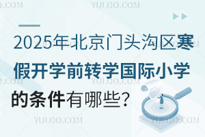 2025걱T^υ^(q)_WǰDWHСWėlЩֹrg