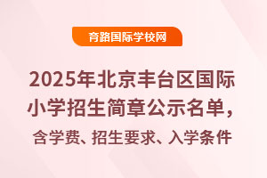 2025걱S_(ti)^(q)(gu)HСW(xu)(jin)¹ʾΣW(xu)M(fi)ҪW(xu)l