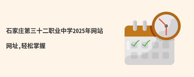 ʯfʮIЌW2025WվWַ,p