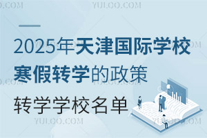 2025(gu)HW(xu)УD(zhun)W(xu)ߣD(zhun)W(xu)W(xu)У