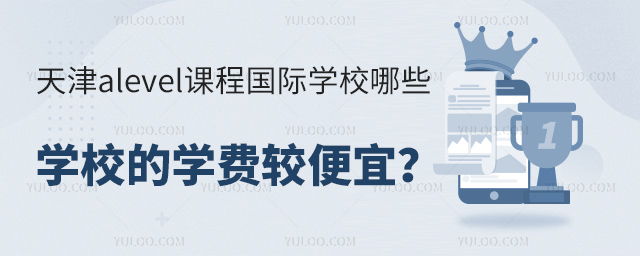 alevelṅ(gu)HW(xu)УW(xu)M(fi)